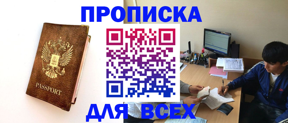 регистрация для дет. сада в Старой Руссе